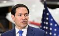 英媒：关键时刻，鲁比奥计划缺席北约外长会议