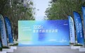 600+科普活动来袭，星辉眼科精彩亮相2025重庆科技活动周