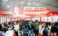 浙江金华民建举办招聘会 超800家企业提供上万个就业岗位
