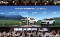 长城哈弗全新 SUV“哈弗大狗 PLUS”车型正式上市，13.58 万元起