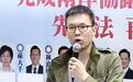 盘点绿营支持者退化史：从“太阳花”“青鸟”再到“恶心的蟾蜍”