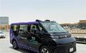 文远知行Robotaxi斩获沙特首张自动驾驶牌照，牌照覆盖六国市场