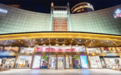 UNIBUY 携手杭州解百，香港奢侈品奥莱助力杭州百年商业新生态