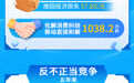 数说“十四五”成就丨五年间经营主体发展量增质提