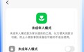字节旗下 AI 豆包上线未成年人保护模式
