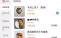 各地高铁站停售泡面情况不一，有部分列车还售卖酸辣粉、麻辣烫，铁路部门回应