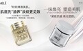 天然守护，MELÉ美灵兰白细胞系列倡导纯净护肤新风尚