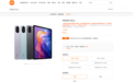999元起 REDMI Pad 2开售：11英寸2.5K大屏1台顶4台