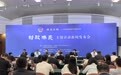 “强基工程”面向基层举办各类文艺志愿服务活动8800多项