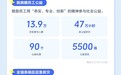 字节跳动发布2024企业社会责任报告：发挥抖音内容平台优势，增进公益透明度与公信力