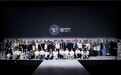 浙江理工大学服装学院携“共生未来”主题作品亮相2025中国国际大学生时装周