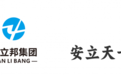 安立天一茶业：以茶为媒，书写广西天等乡村振兴新篇章
