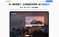 如何把哪吒2变成gif动图 哪吒2gif动图怎么制作