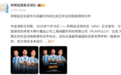 上海闹翻天科技（PLAYFULLY）与阿根廷足协达成五年亚洲独家授权合作
