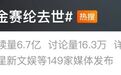 被霸凌、虐待、妈妈抱着她自杀…还说她命好？