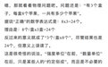 晨枫：3x8和8x3的问题 “不断有人质疑3x8和8x3有“物理意义