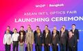 2025东盟国际眼镜展在曼谷举行