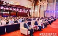 建管家圆满举办2025第七届建筑供应链大会建筑业人工智能应用论坛