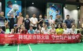 中银三星人寿四川分公司开展“共筑反诈防火墙，守住财产保安宁”宣传活动