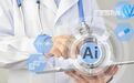 AI医疗的黄金赛道，大厂卷疯了