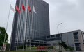 中国联塑四年连跌：2024年报显示归属母公司净利润大减28.89%