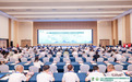 2025国际零碳大会在北京首钢园顺利召开