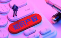 科技大厂与前员工知识产权侵犯纠纷不断   创投机构紧急加强投前尽调“避雷”