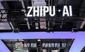 智谱再融10亿！获上海国资押注，开源视觉大模型，能解说球赛，还会玩手机