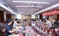 中国视协公益传播专业委员会换届会议在京举办