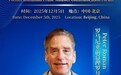 “元初禾·元梦空间”荣获罗马尼亚前总理指定推荐品牌 以AI科技赋能生态睡眠新未来