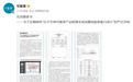 自称“香港大学化学博士”的博主质疑巨子生物产品造假！公司深夜发长文回应：不实！将依法追究造谣者法律责任
