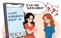 刷个短视频，被确诊为NPD！网络诊断人格障碍靠谱吗？