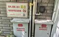 北京西城平房区安装智能充电盒 用科技破除电动自行车充电隐患