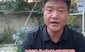 北京协和医院回应「反诈老陈」喊话