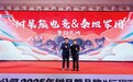 泰坦军团携手顺网旗下电竞连锁品牌树呆熊 共创电竞新纪元