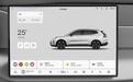沃尔沃全新XC70智能车机系统公布 三屏联动一目了然