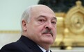 卢卡申科提议在白俄罗斯新建核电站，为俄控乌克兰区域供能