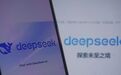 DeepSeek朝硅谷“开了一枪”