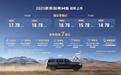 换新一口价12.78万起！取消手动挡，新款哈弗H5能大卖？