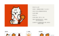 官宣！功效护肤品牌hfp全新IP形象重磅发布