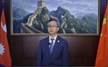 跨越喜马拉雅的70年：中尼友谊为何能成“邻国典范”？