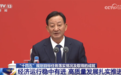 从六大维度透视中国“十四五”发展成就 “风景这边独好！”