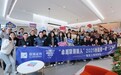 联储证券2025创造营：卓越新人启新程，携手共筑新辉煌