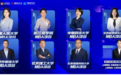 精英世家MBA教育节特邀长江商学院等七大北京名校，早鸟开启26备考