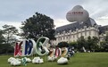 造物数科亮相华为开发者大会2025 | 技术创新与数字服务，加速电子电路产业数智化转型