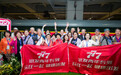 777银发青年专列首发，跑出健康老龄化“加速度”