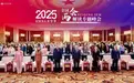 北清经管2025全国两会解读专题峰会胜利召开
