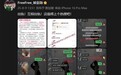 大瓜！前女友实名举报：徐杰多次致人打胎，涉赌金额几百万