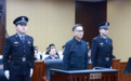 被控受贿超5700万元！国开行原副行长李吉平受审，通报曾称其污染政治生态
