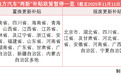 九成“地补”暂停、北京置换补贴不足，2026年汽车“两新”政策亟待出炉